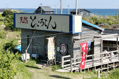 ところてん小屋青木・道の駅 鴨川オーシャンパーク