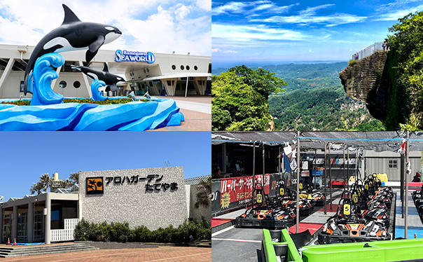 房総半島の様々な観光地